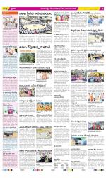 Visakhapatnam Constituencies Old