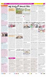 Nalgonda Constituencies