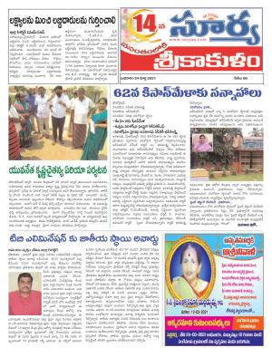 Wednesday 24 March,2021