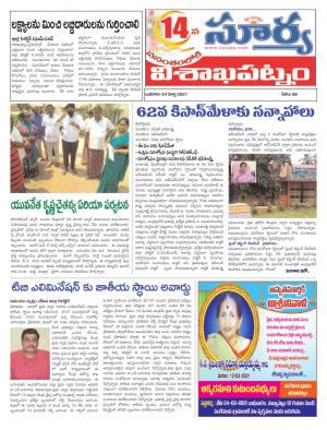 Wednesday 24 March,2021