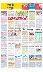 Chittoor District