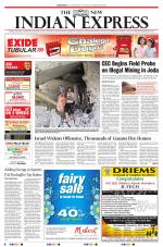 The New Indian Express-Sambalpur
