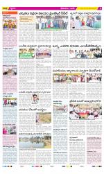 West Godavari Constituencies