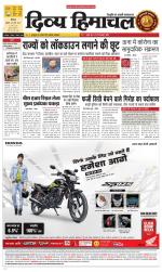 Divya Himachal Shimla