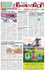 Nilgiri-Coimbatore Supplement