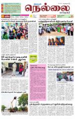 Nellai City-Tirunelveli Supplement