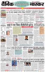 नागपुर-विदर्भ