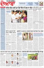 Punjabi Tribune (Doaba)