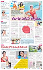 Navya Daily