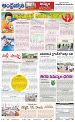 BHADRADRI KOTHAGUDEM