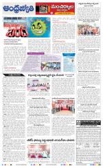 Kumuram Bheem District