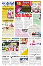 Yadadri District