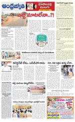 Jayashankar Bhupalpally