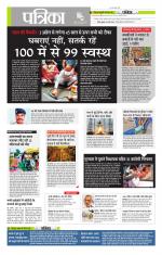 मध्य प्रदेश-छत्तीसगढ़