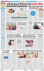 The Navodaya Times Ghaziabad 