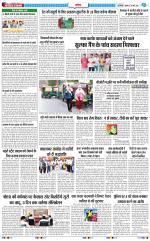 The Navodaya Times Noida