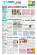 Buldhana Live