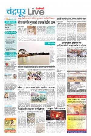 chandrapur live