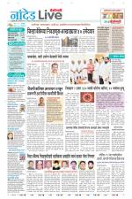 Nanded Live