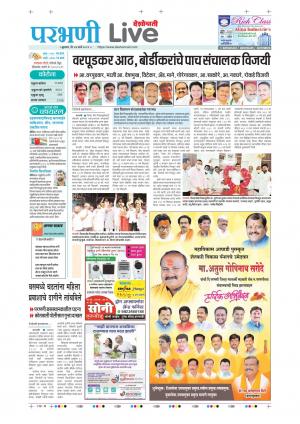 parbhani live