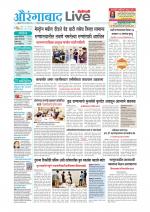 Aurangabad Live