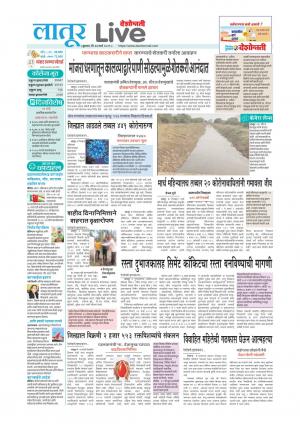 latur live