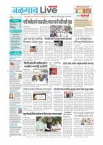 Jalgaon Live
