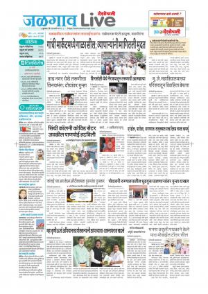 jalgaon live