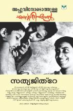 Apuvinodothulla Ente Dinangal