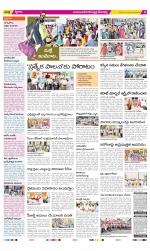 Mahabubnagar Constituencies