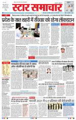Star Samachar Bhopal