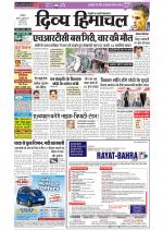 Divya Himachal Dharamsala