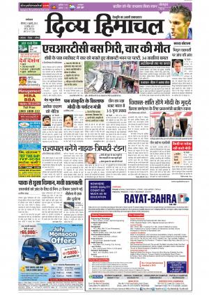 Divyahimachal Dharamsala