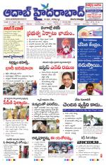 Aadab Hyderabad Main Pages