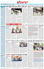 Punjabi Tribune (Ludhiana)