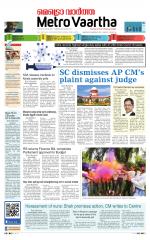 Metrovaartha - Bhopal