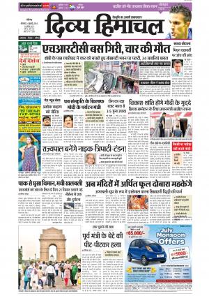 Divyahimachal Chandigarh