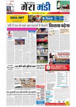 Divya Himachal Dharamsala+Mera Mandi +Aastha