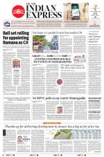 The New Indian Express-Tirupati