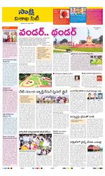 Visakhapatnam District