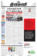 Dinamani - Dindigul & Theni