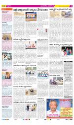 Vijayawada City Constituencies