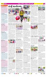 Khammam Constituencies