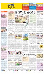 Siddipet District