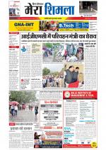 Divya Himachal Shimla+Mera Shimla +Aastha