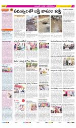 Hyderabad Constituencies