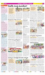 Ranga Reddy Constituencies