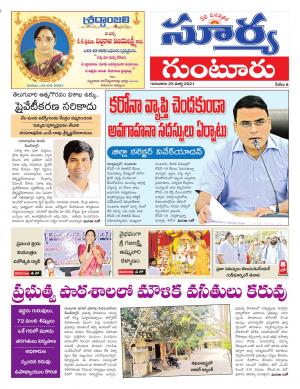 Thursday 25 March,2021