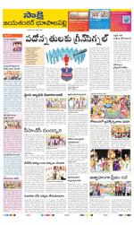 Jayashankar District