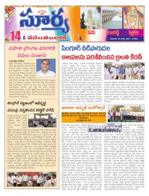 Thursday 25 March,2021